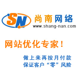 google SEO優化技巧