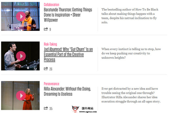 網(wǎng)站創(chuàng)意模型設計案例