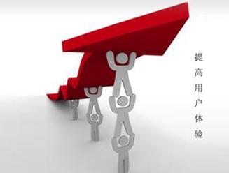 做網(wǎng)站優(yōu)化要注意時時微調(diào)