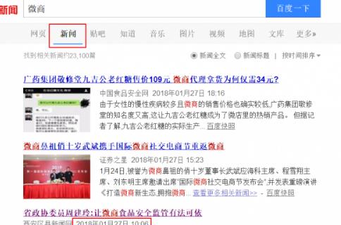 SEO優(yōu)化如何快速寫(xiě)出高排名