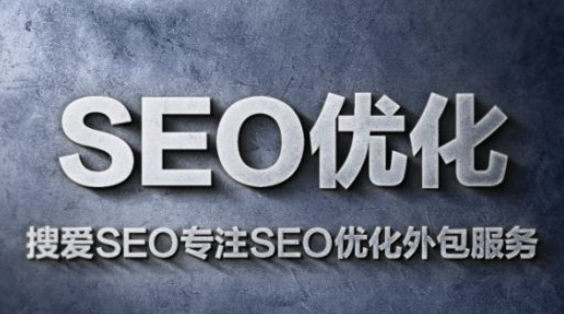 關于網(wǎng)站長尾關鍵詞的挖掘和SEO優(yōu)化