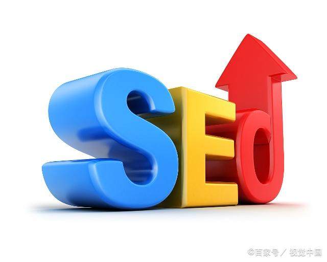 seo技術(shù)前景如何？就業(yè)前景怎么樣？