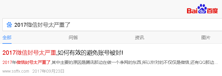 SEO優(yōu)化 SEO優(yōu)化