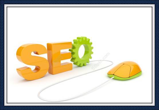 SEO優(yōu)化:知道嗎?網(wǎng)站優(yōu)化過(guò)程中內(nèi)容是關(guān)鍵的一步!